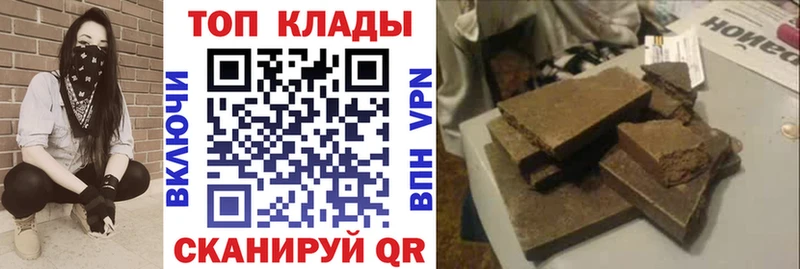 Купить АМФ  МЕФ  Кокаин  ГАШ  Каннабис  Саратов
