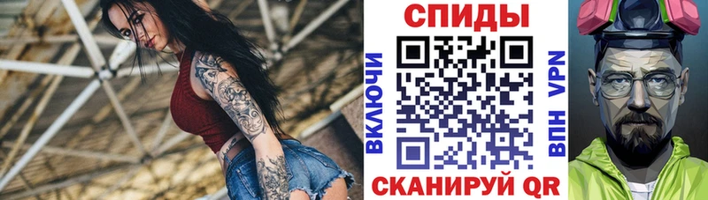 Амфетамин 97%  Купить  Саратов 