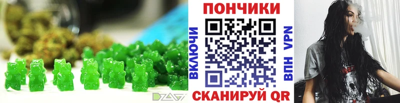 Купить закладки  Саратов  Еда ТГК конопля 