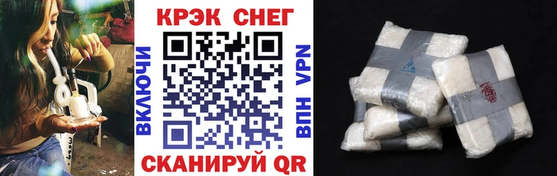 Купить закладки  Саратов  КОКАИН Перу 