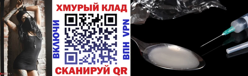Купить где  Саратов  Героин белый 