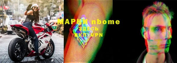 бошки Баксан