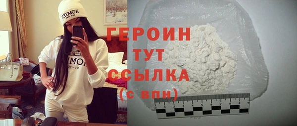 герыч Балахна