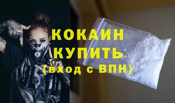тгк Балабаново