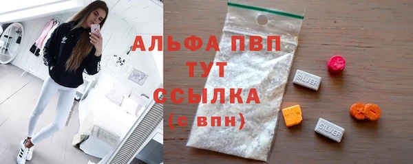герыч Балахна