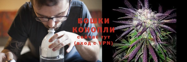 бошки Баксан