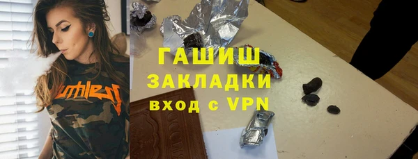 герыч Балахна