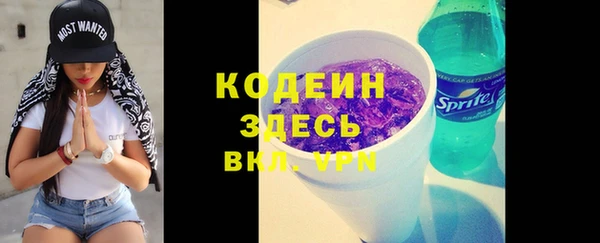герыч Балахна