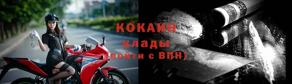 тгк Балабаново