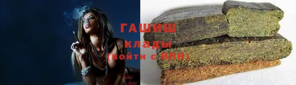 герыч Балахна