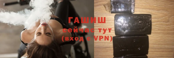 тгк Балабаново