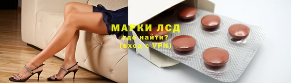 тгк Балабаново