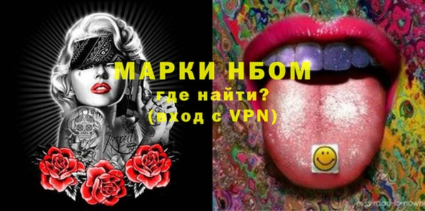 бошки Баксан