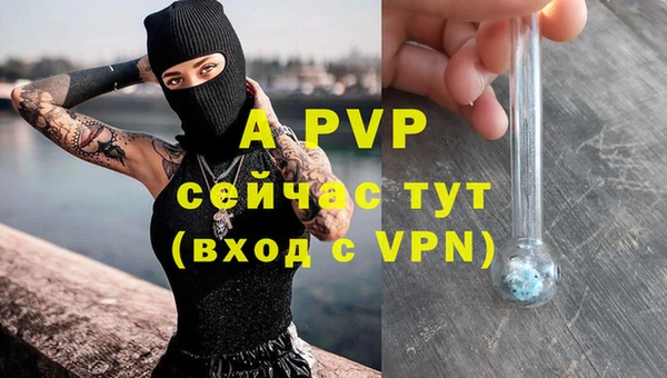 тгк Балабаново
