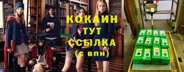 тгк Балабаново