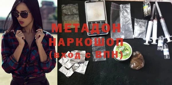 бошки Баксан