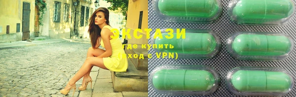 тгк Балабаново