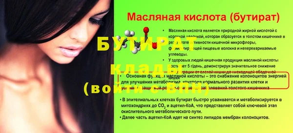 герыч Беломорск