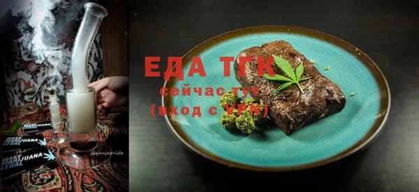 бошки Баксан