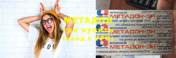 бошки Баксан