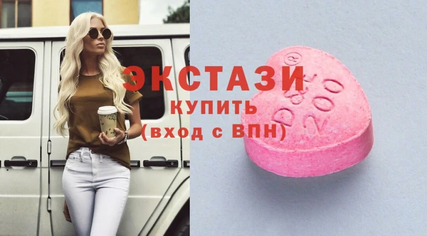 бошки Баксан