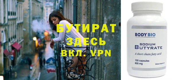 бошки Баксан