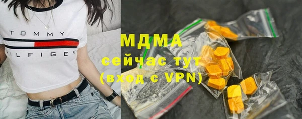 бошки Баксан