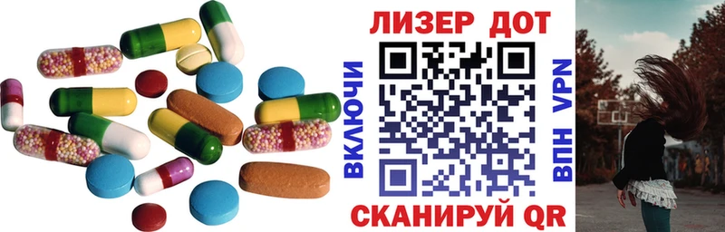 Лсд 25 экстази кислота  Купить где  Саратов 