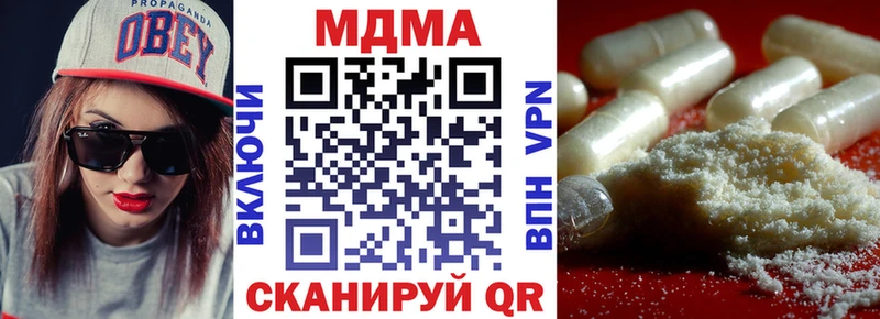 Купить  Саратов  MDMA crystal 