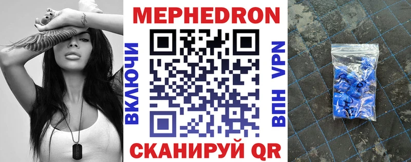 Меф  Саратов