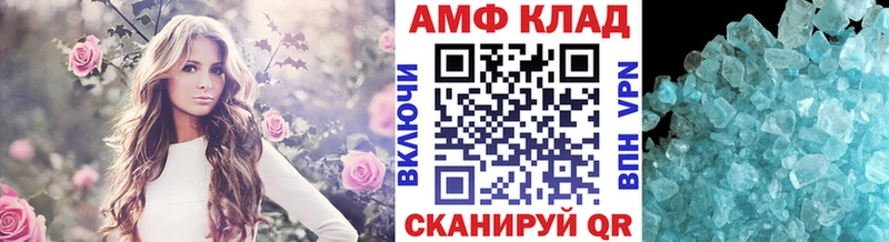 Первитин мет  Купить где  Саратов 