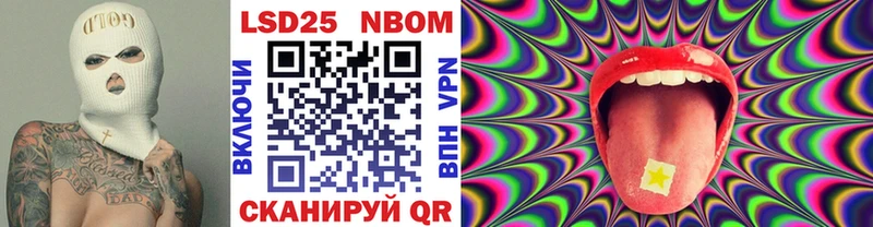 Купить  Саратов  Марки NBOMe 1,8мг 